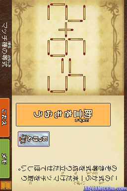 Tago Akira No Atama No Taisou Dai-1-Shuu: Nazotoki Sekai Isshuu Ryokou screenshot 2 for Nintendo DS